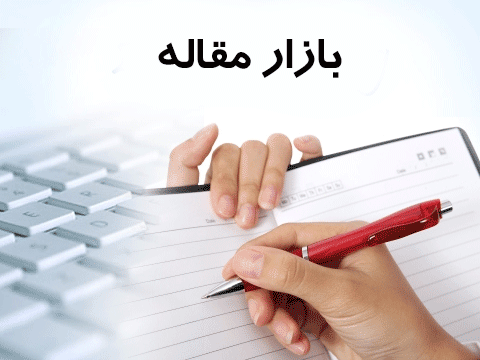 مقالات سایت وکیل دادنیک 