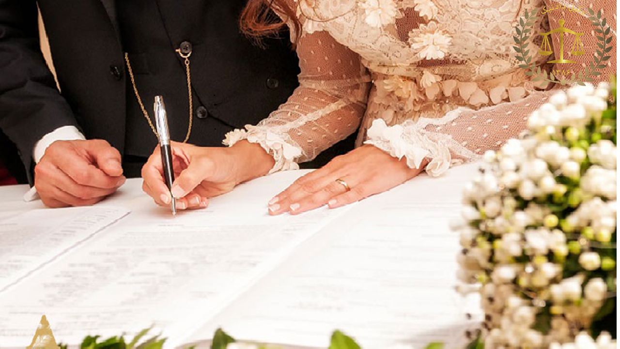 ثبت ازدواج بین المللی در ترکیه در کوتاه ترین زمان
