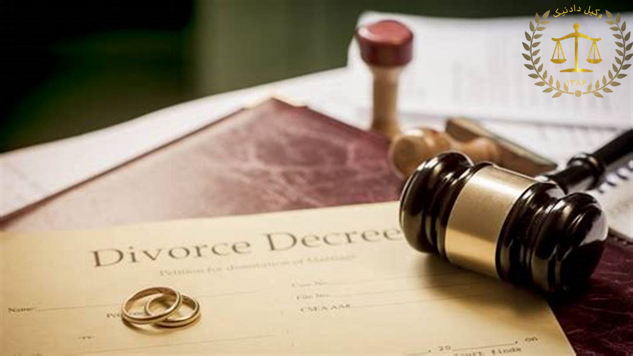 طلاق با وکالتنامه طلاق