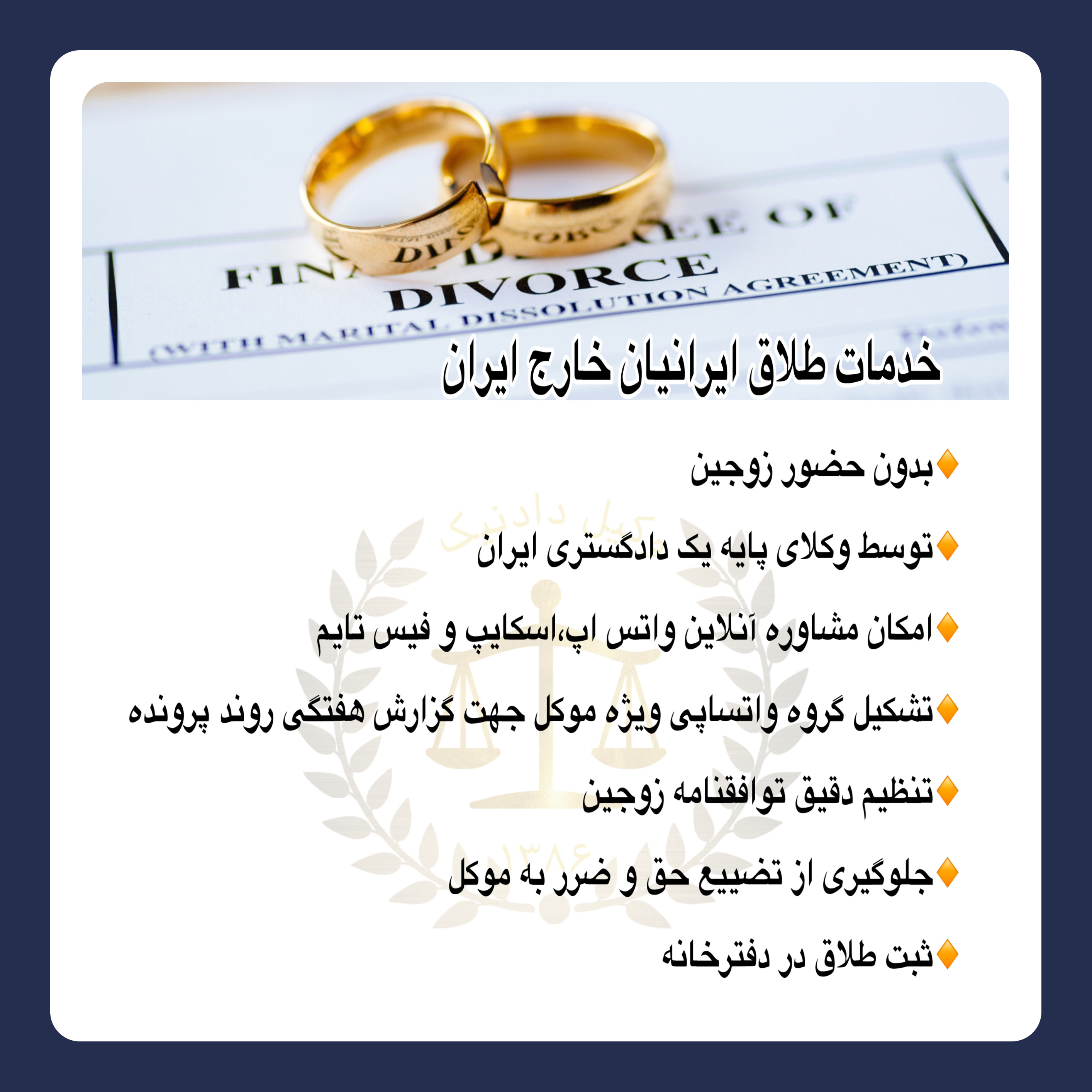 طلاق در امارات